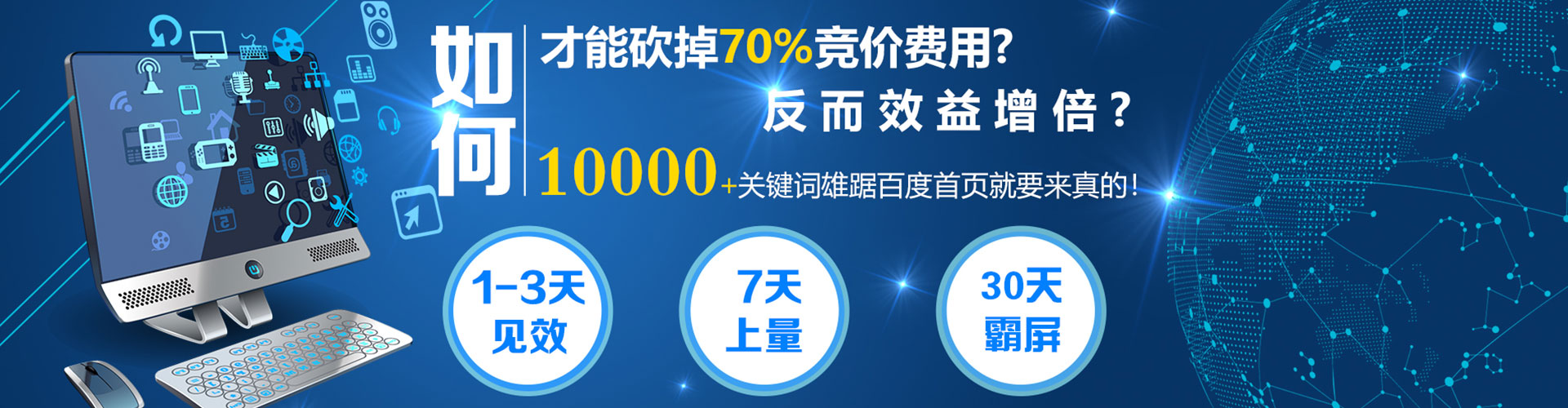 华宁信息流代运营